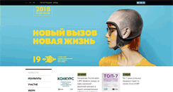 Desktop Screenshot of kiaf.com.ua