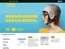 Tablet Screenshot of kiaf.com.ua